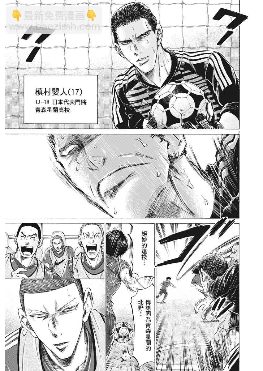 171话2
