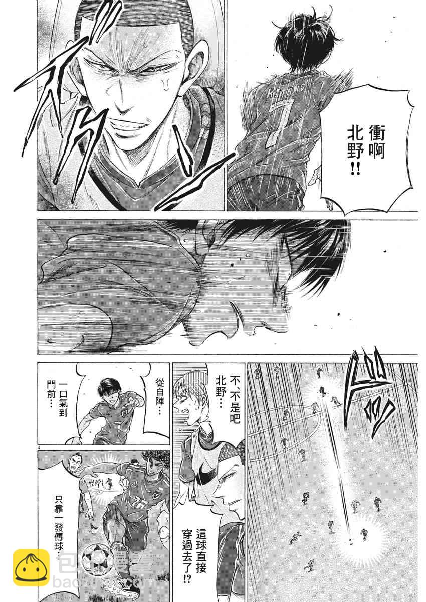 171话3