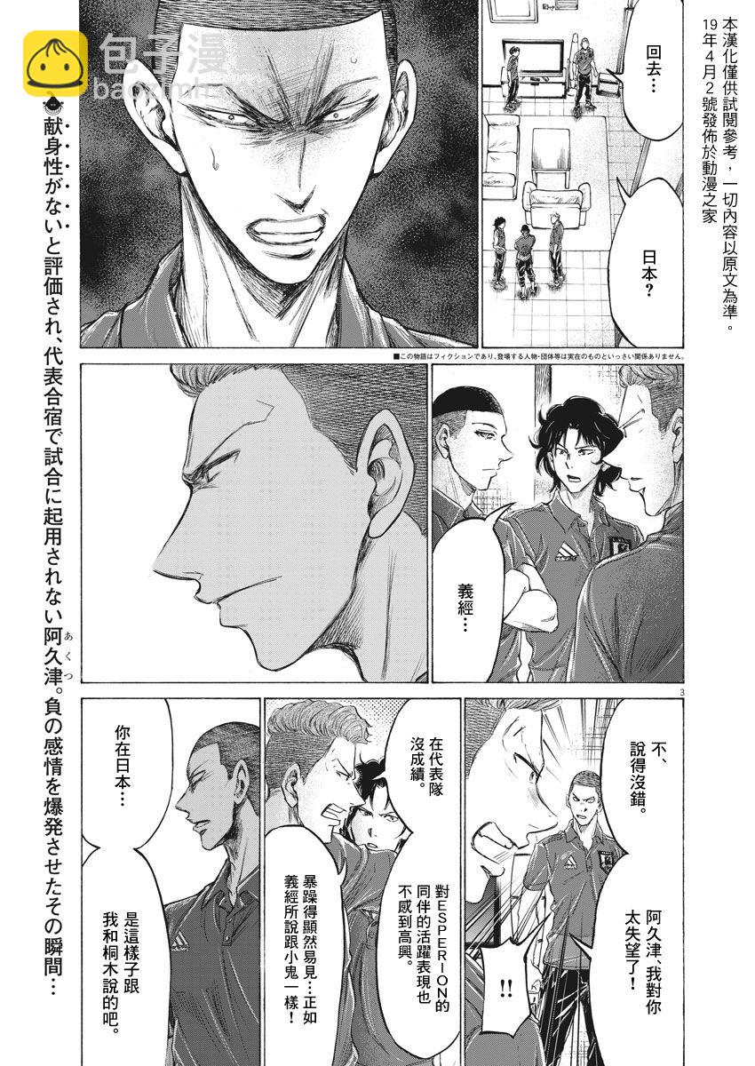 172话1