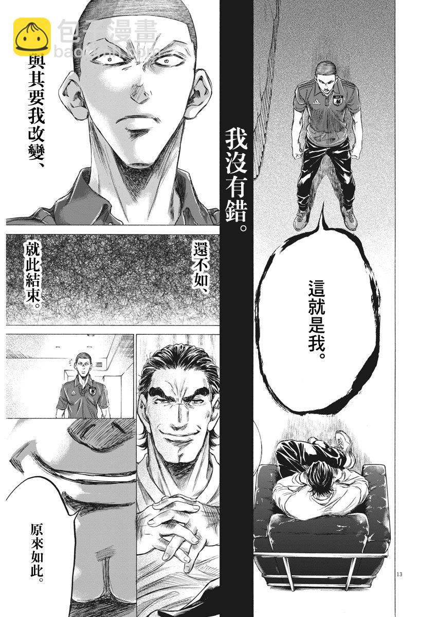172话11