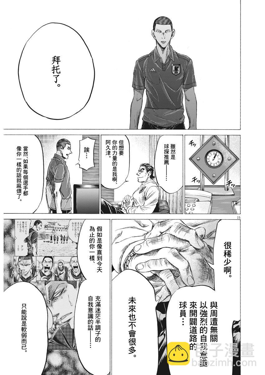172话13