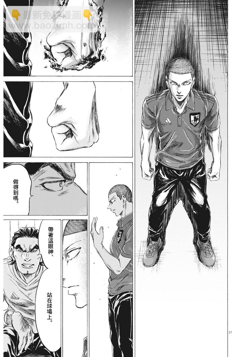 172话15