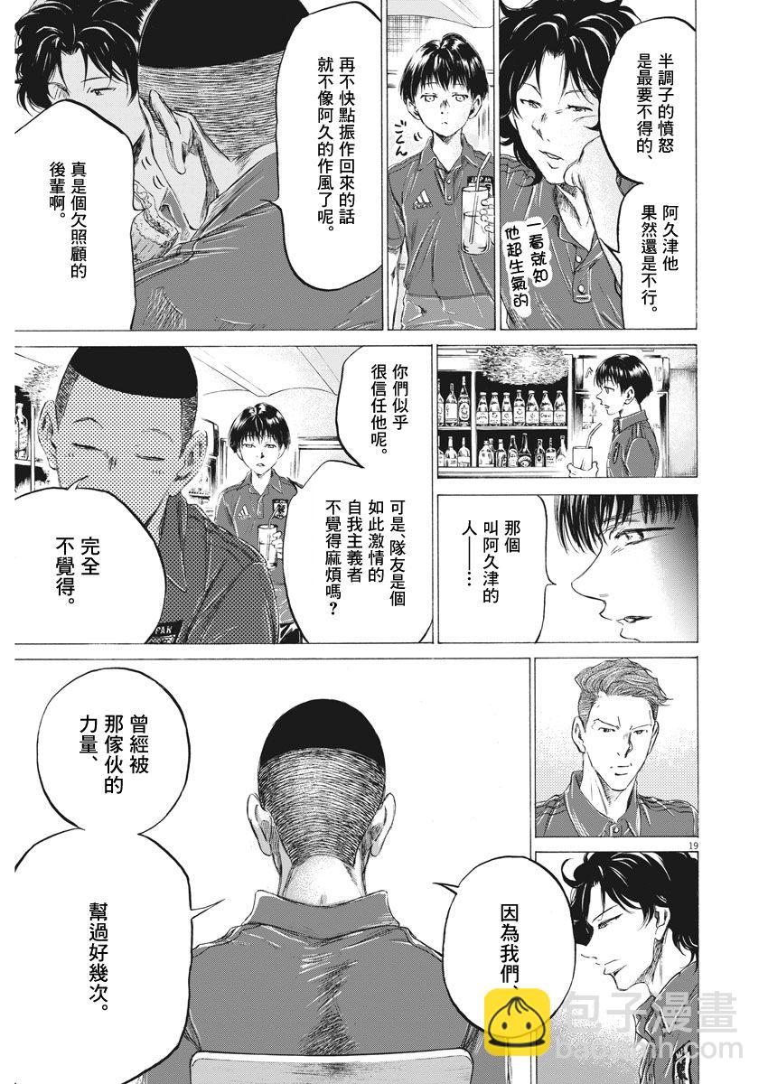172话17