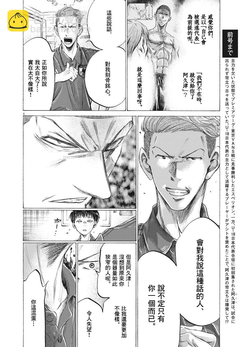 172话2