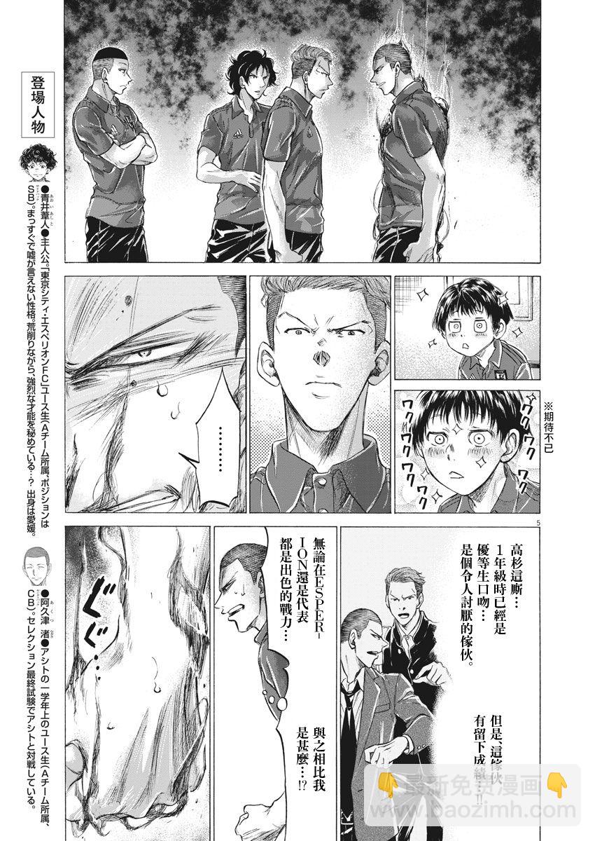 172话3