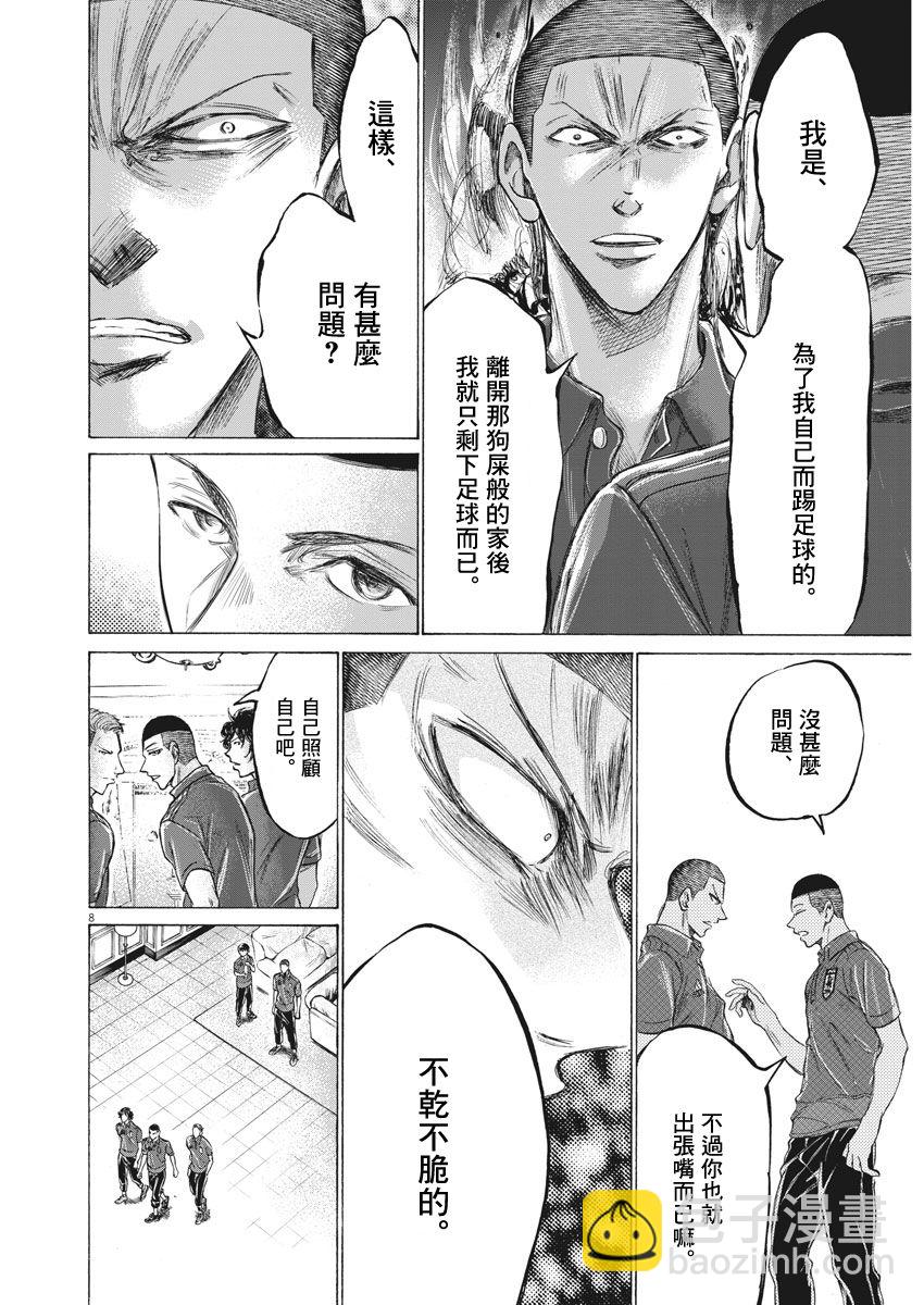 172话6