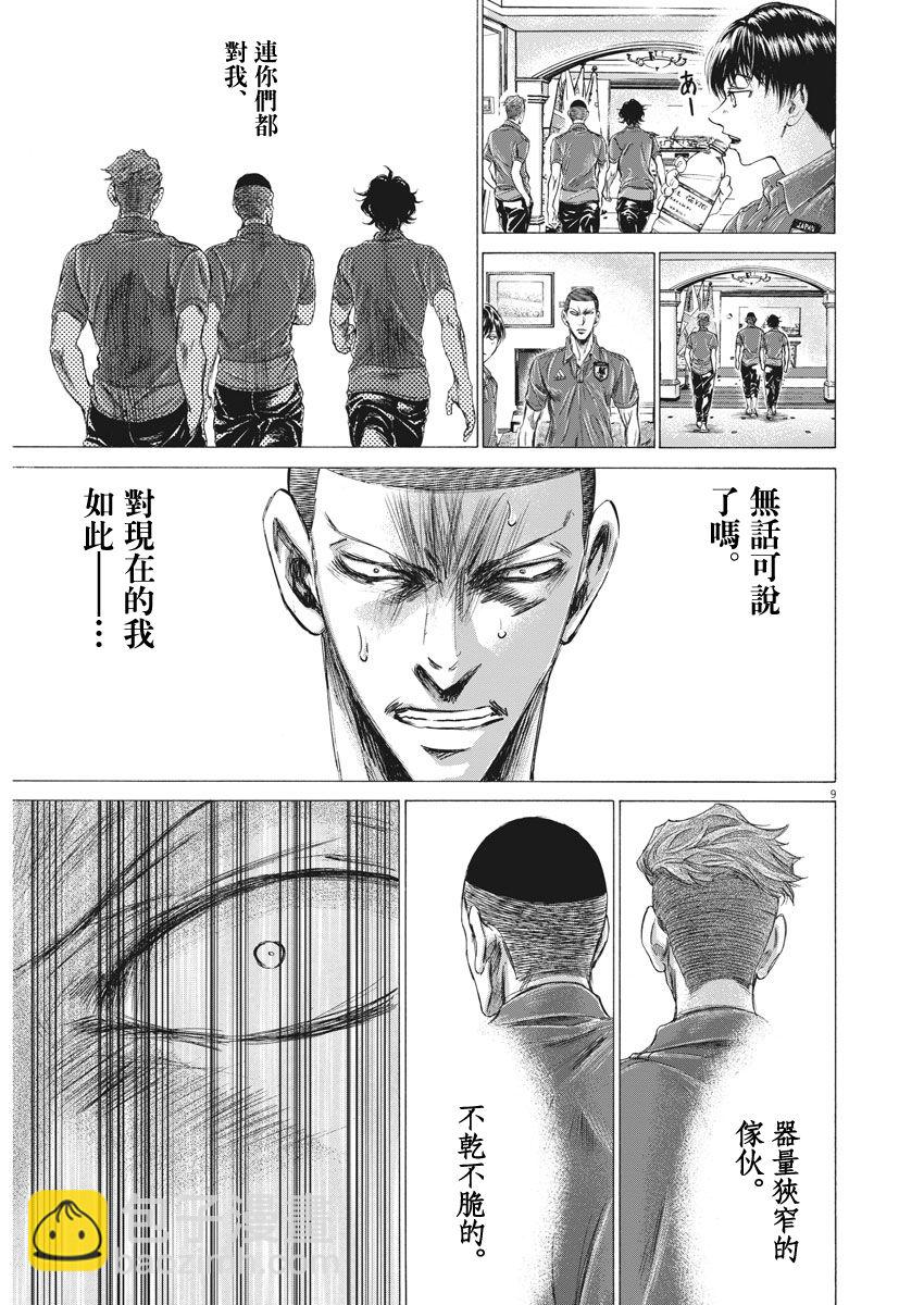 172话7