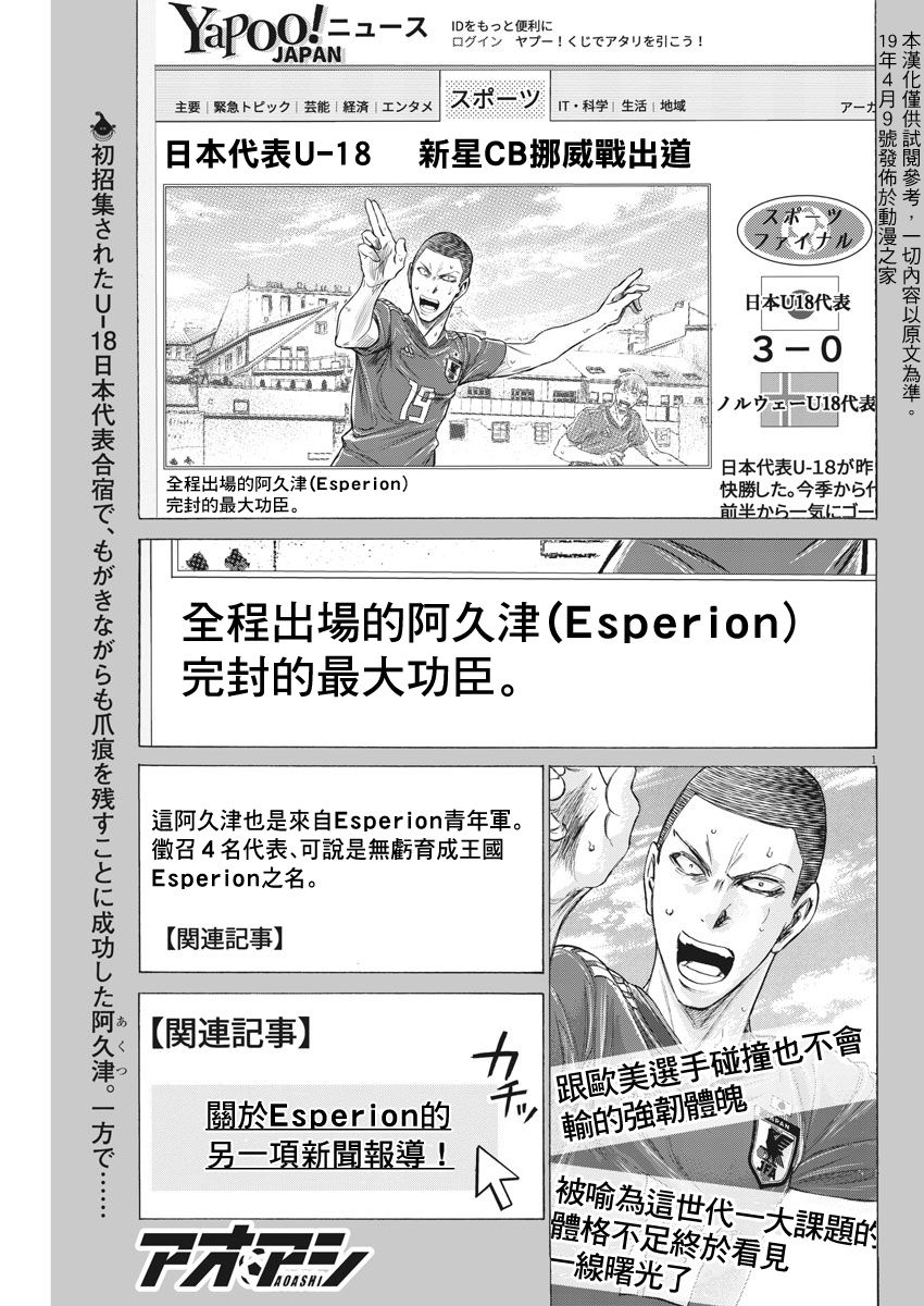 173话0