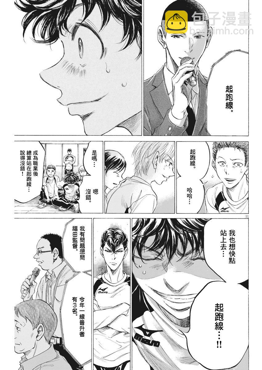 173话10