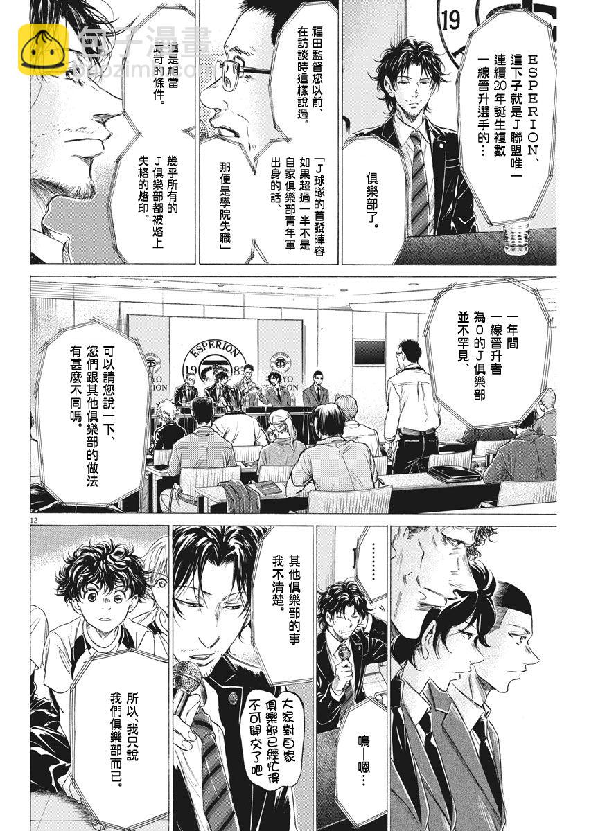 173话11