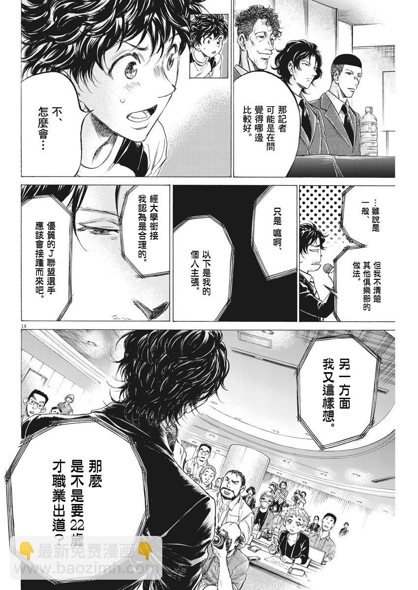 173话13