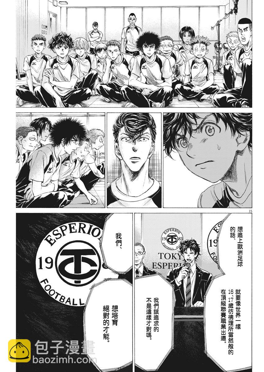 173话14