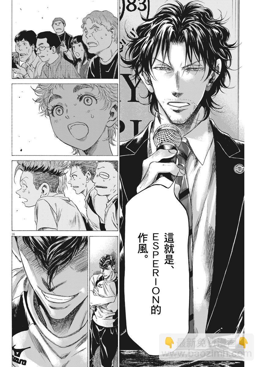 173话15