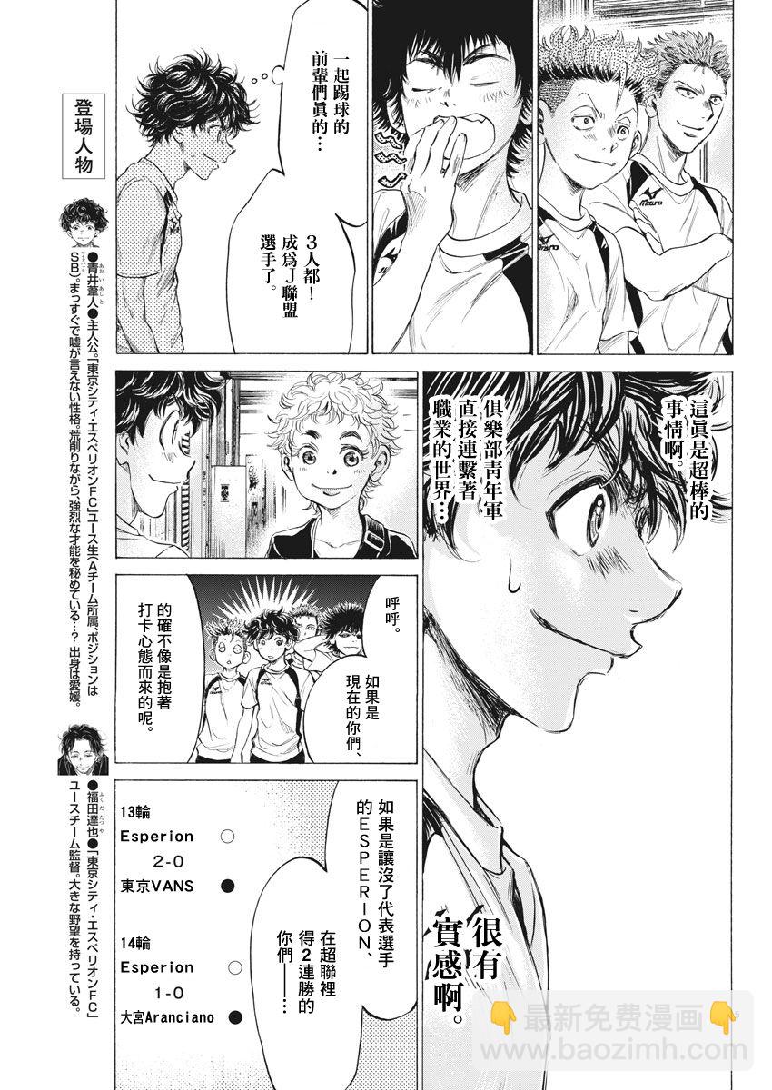 173话4