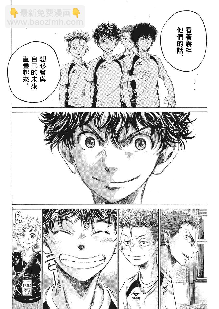 173话5