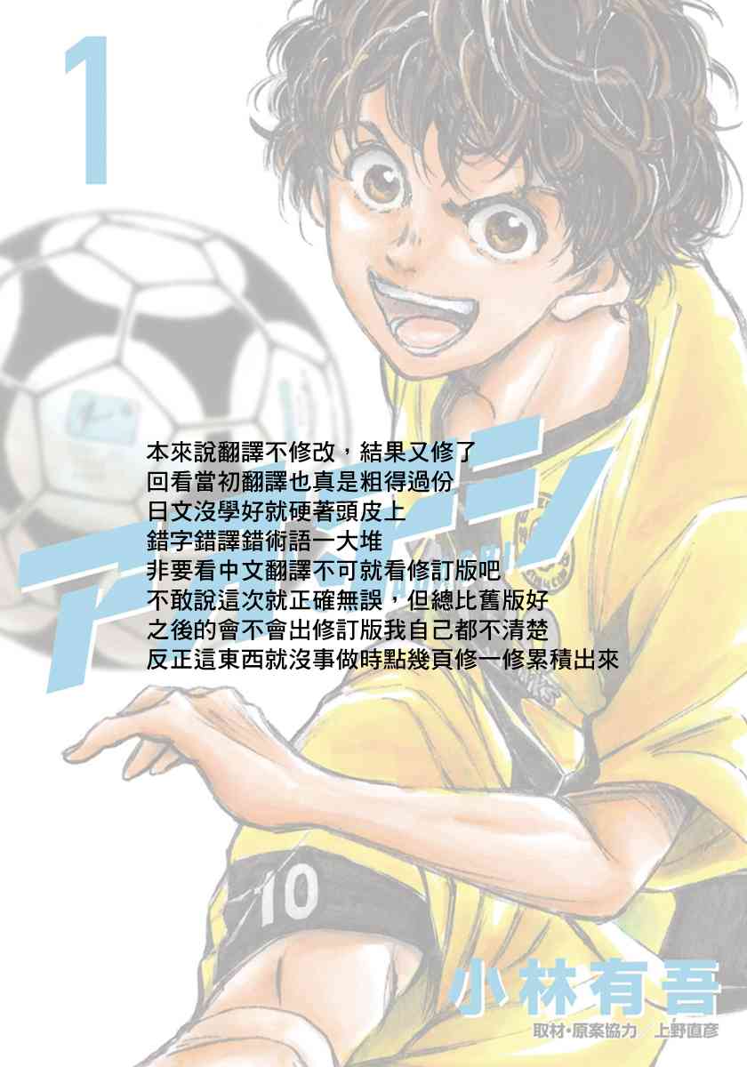 1卷0