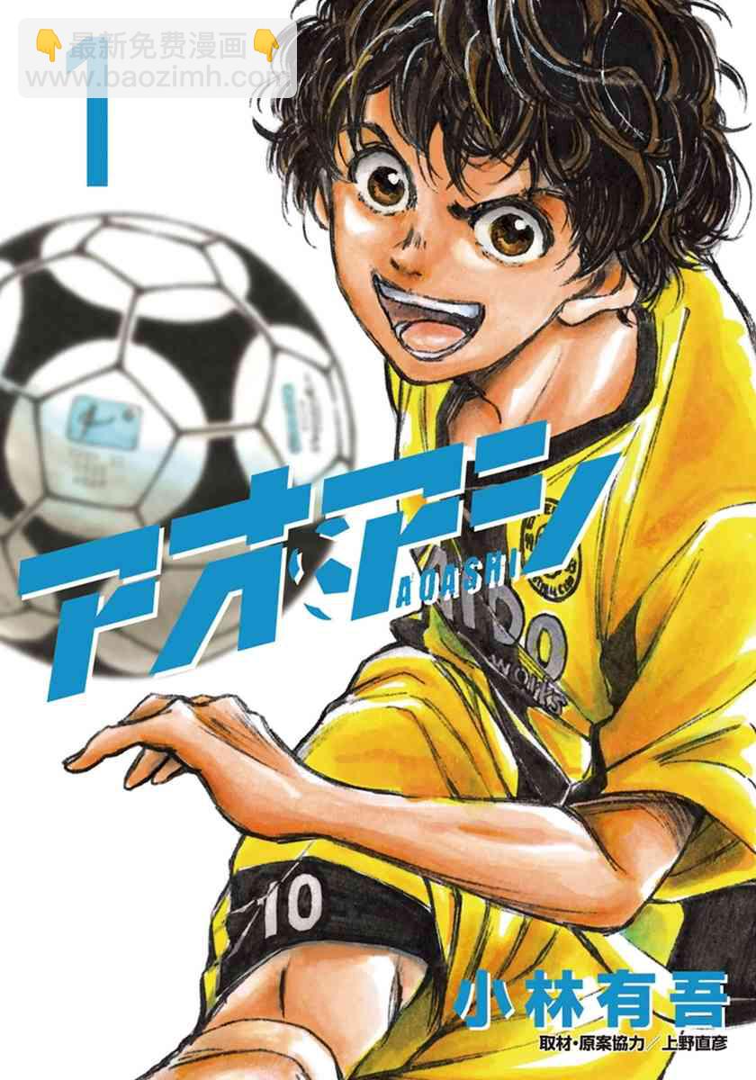 1卷1