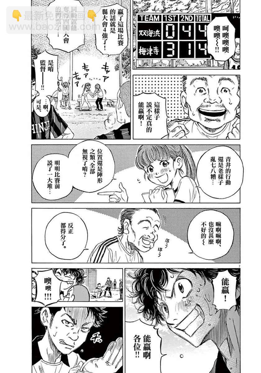 1卷10