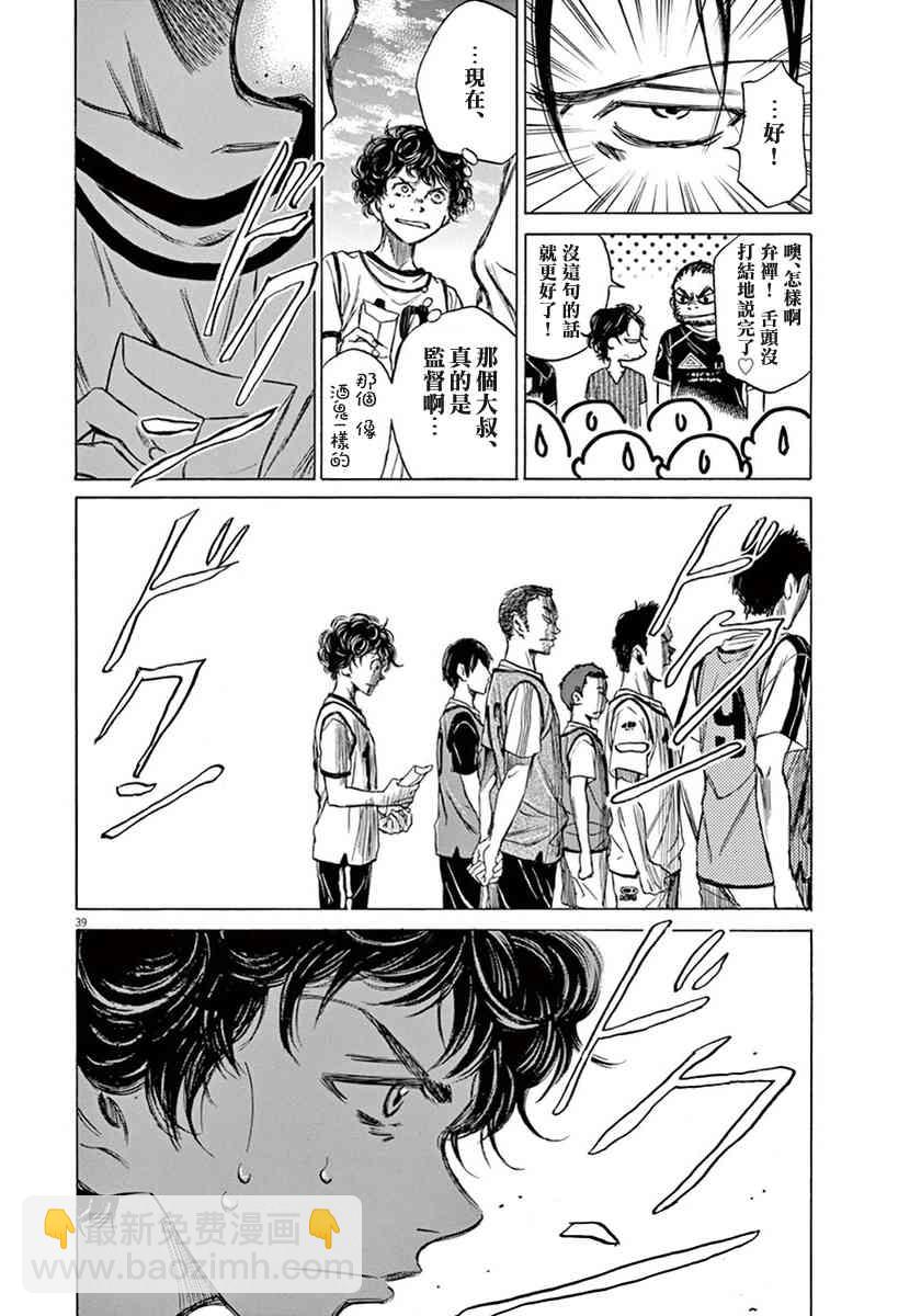 1卷111