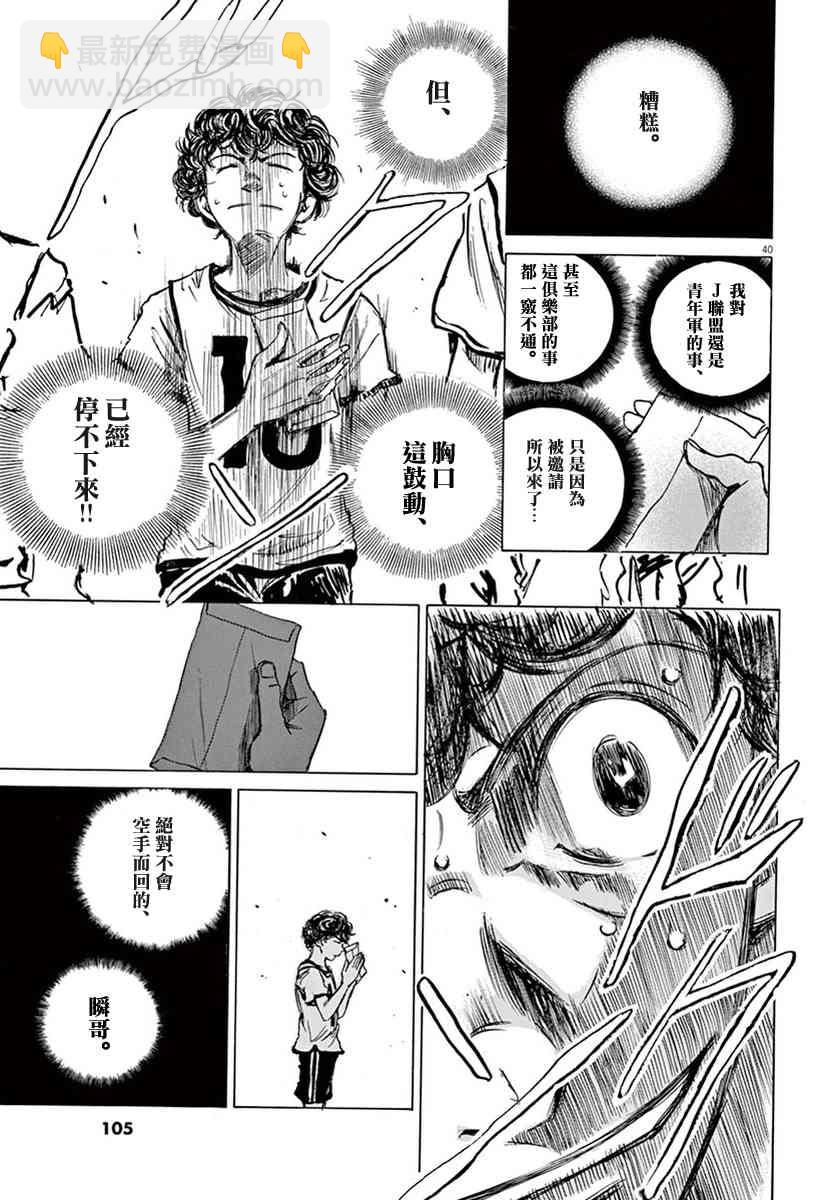 1卷112