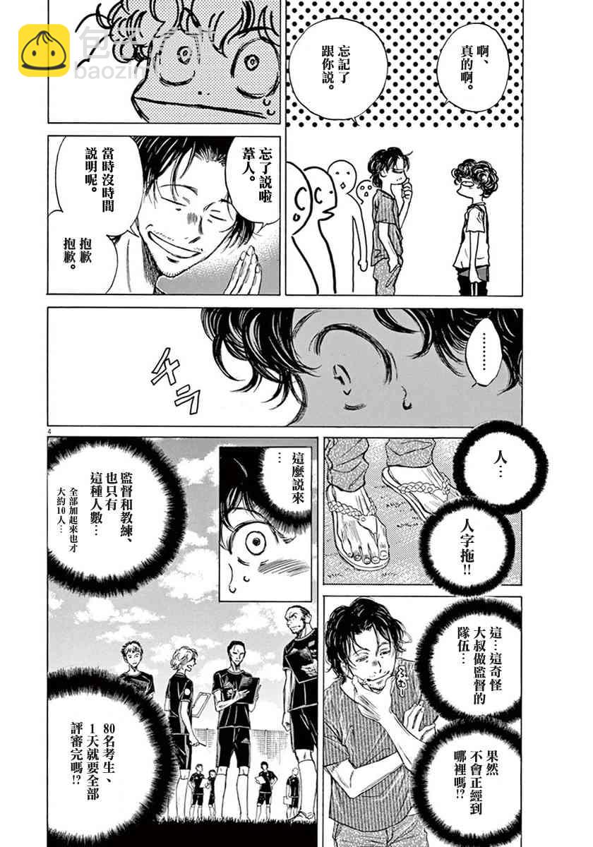 1卷118