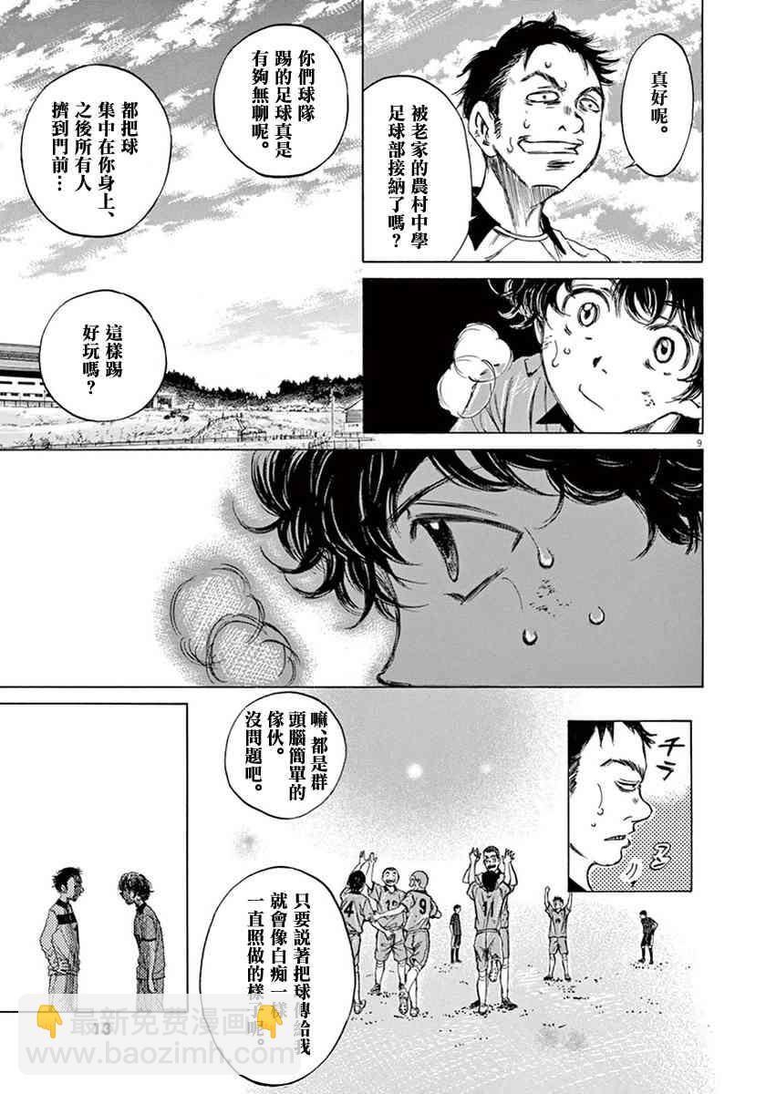 1卷12