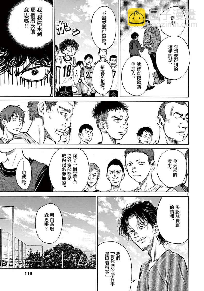 1卷121