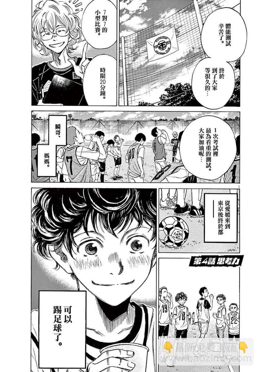 1卷133
