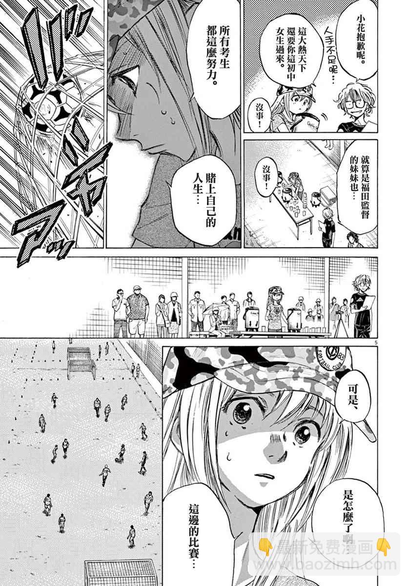 1卷137