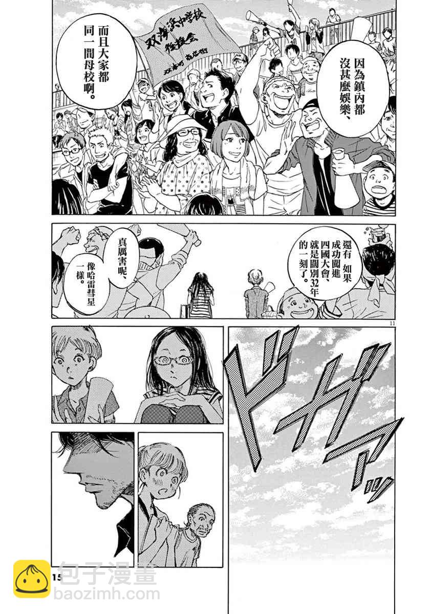 1卷14