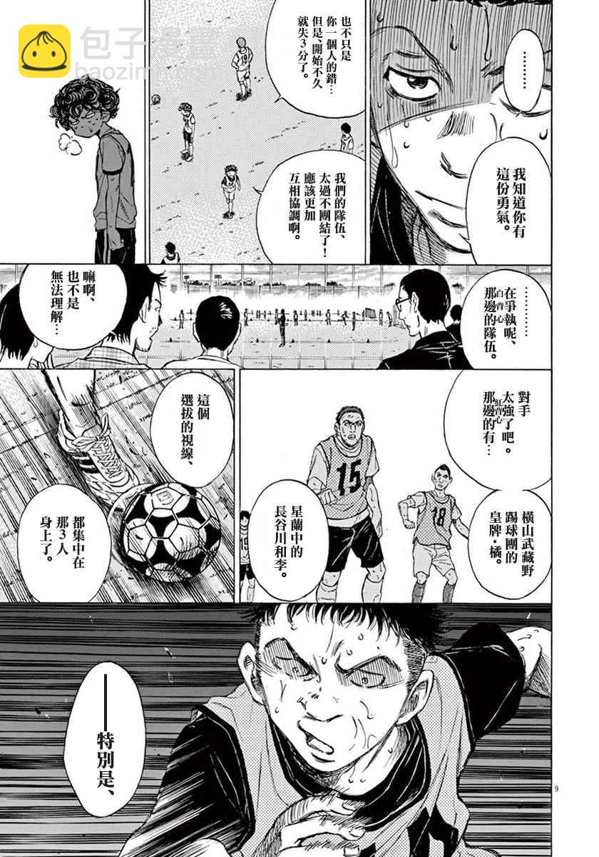 1卷141