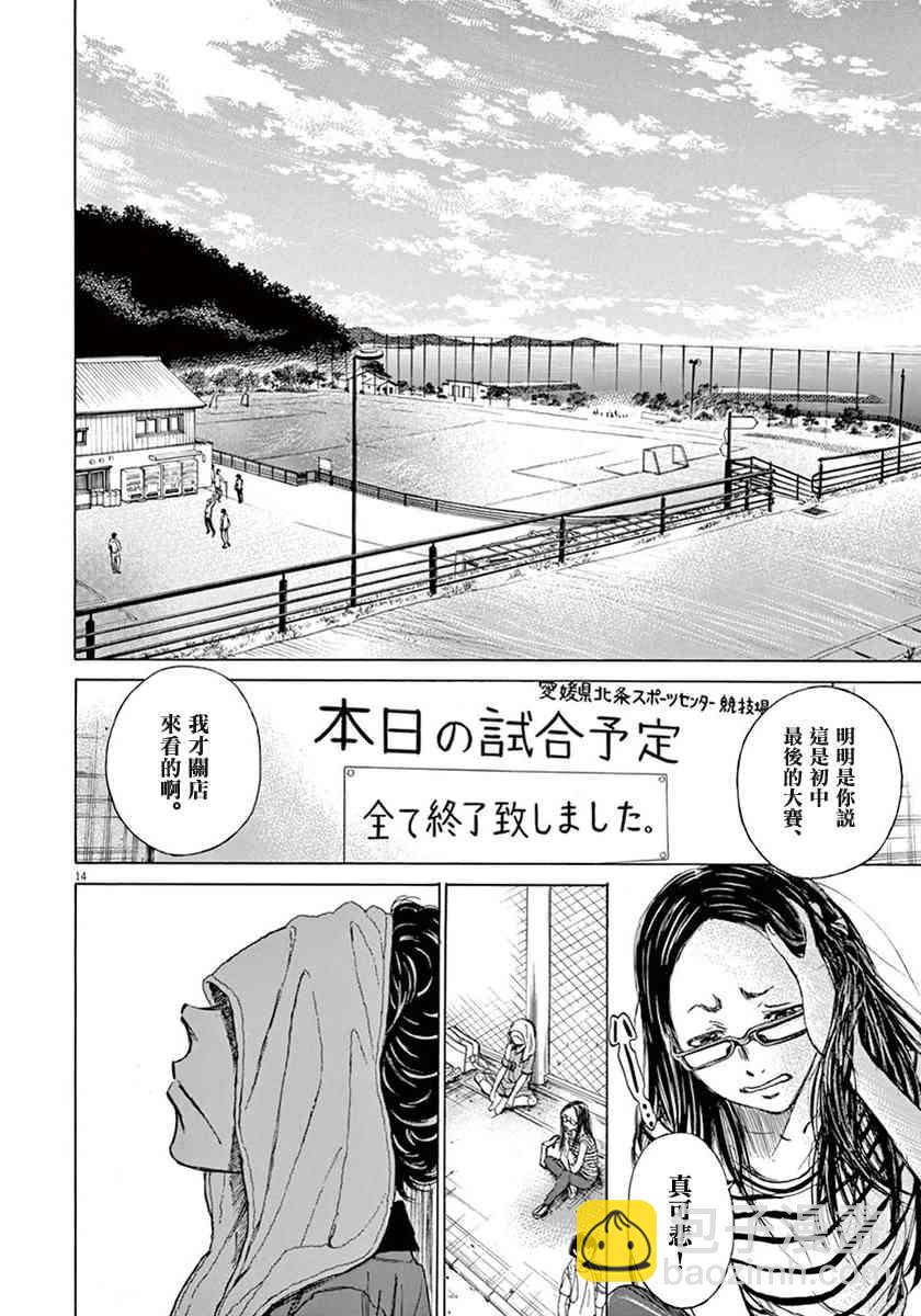 1卷17