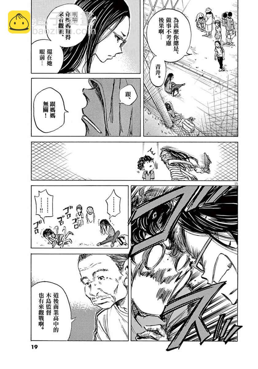 1卷18