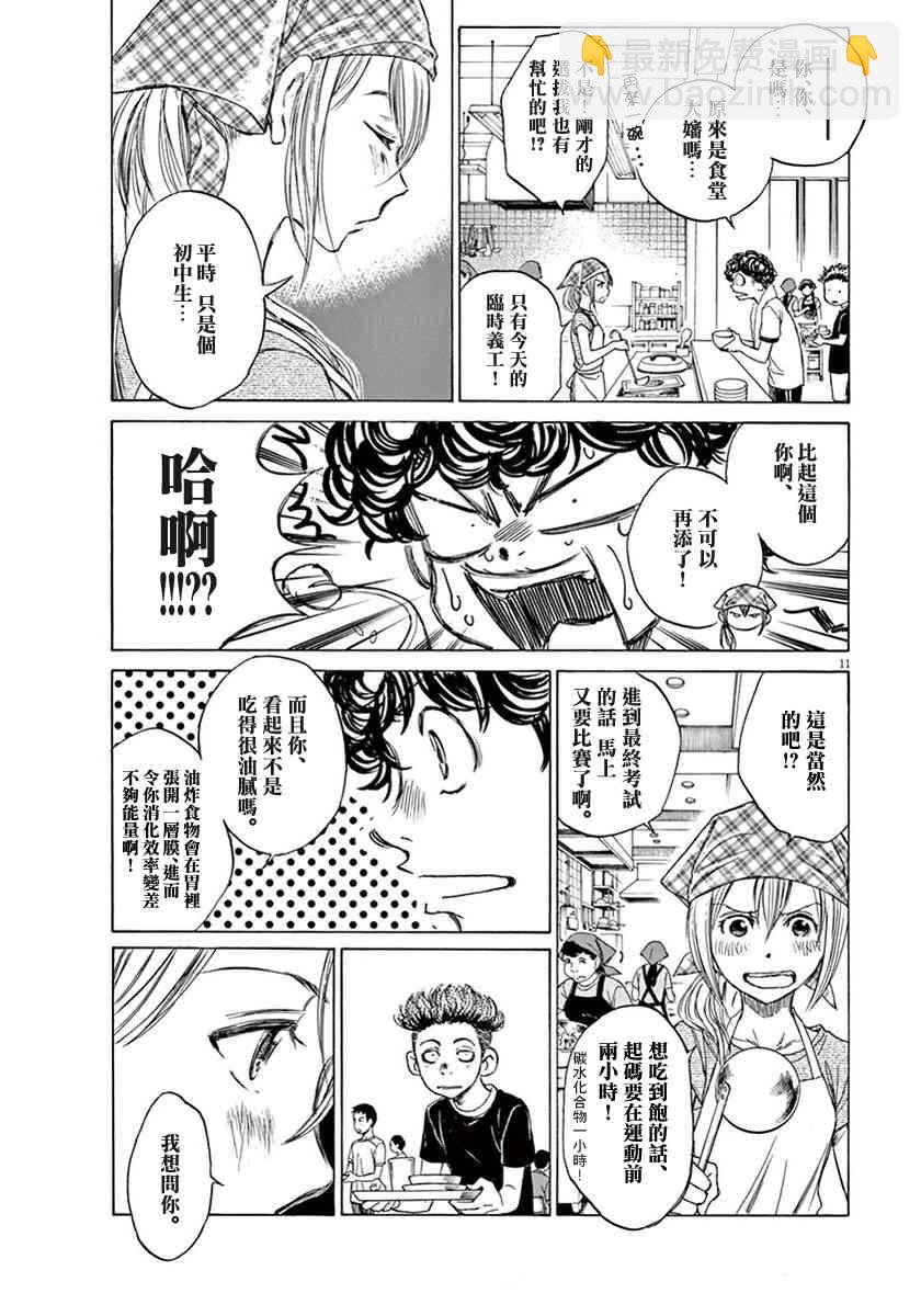 1卷186