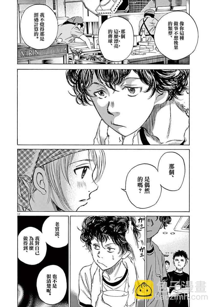 1卷187