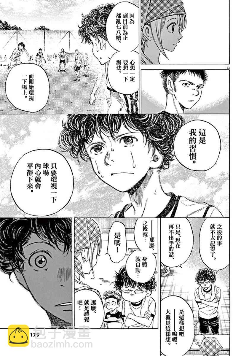 1卷188