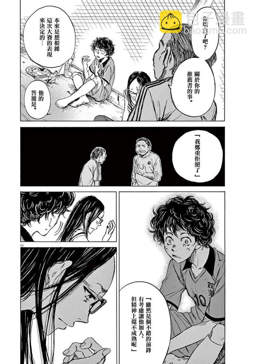 1卷19