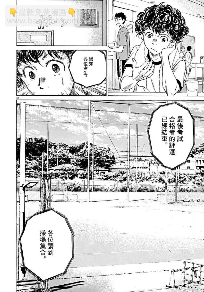 1卷193