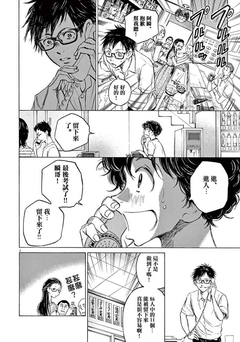 1卷197