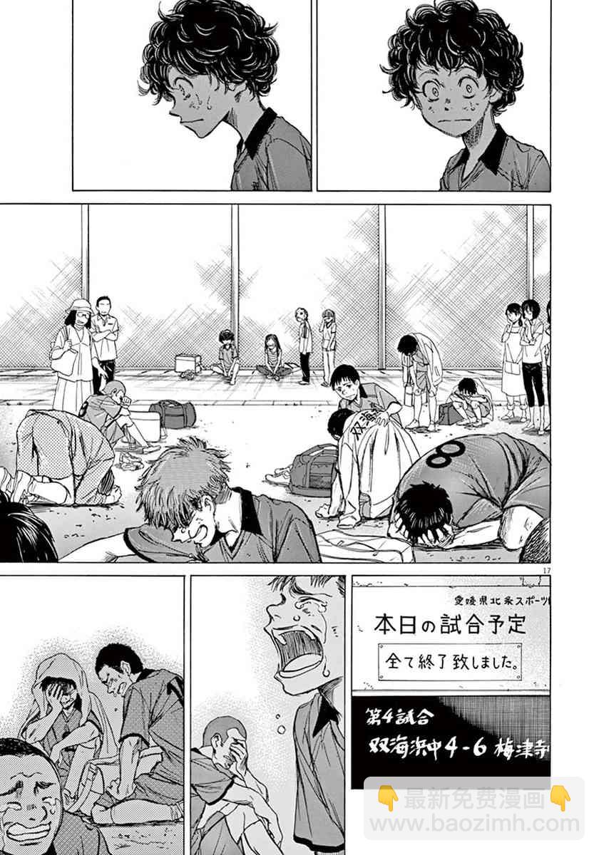1卷20