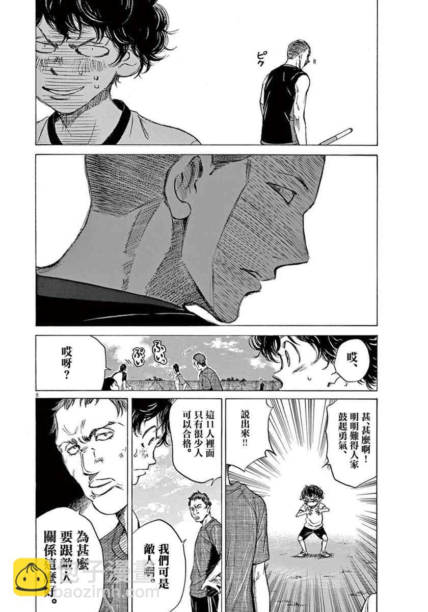 1卷201