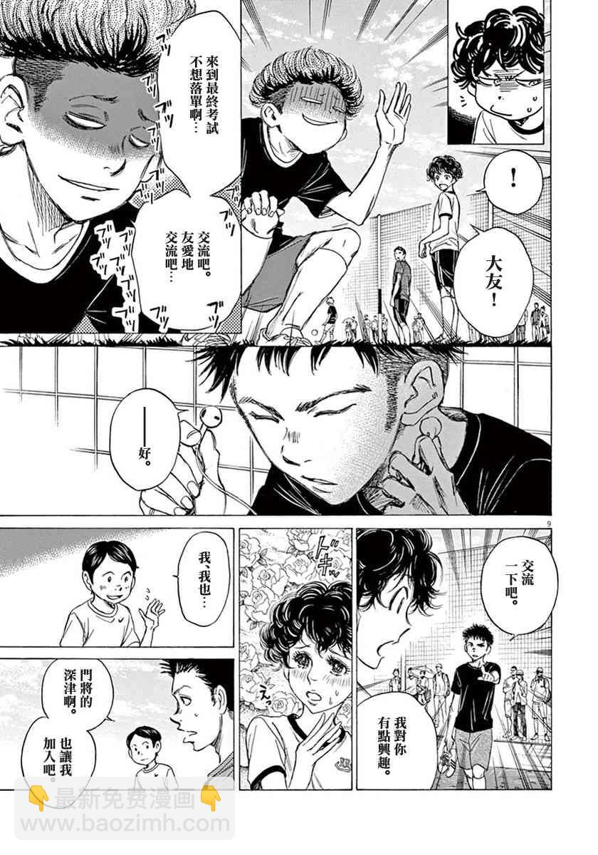 1卷202