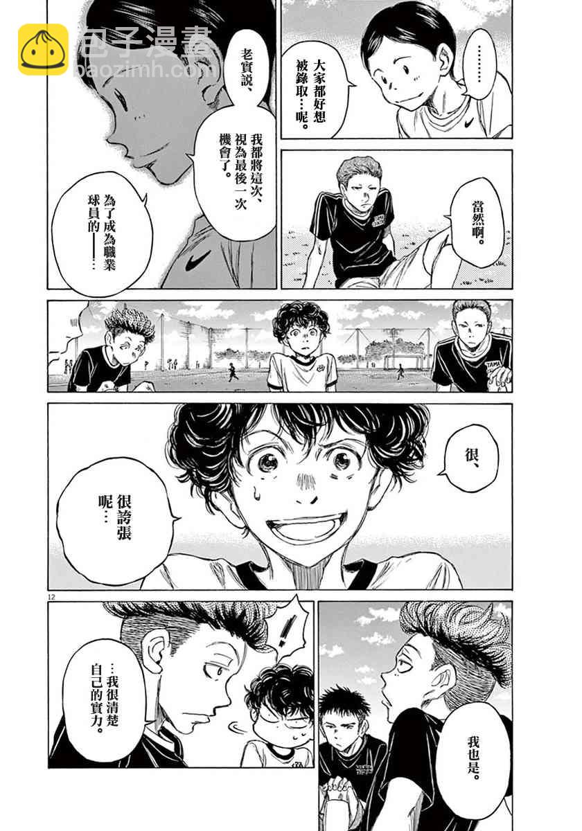 1卷205