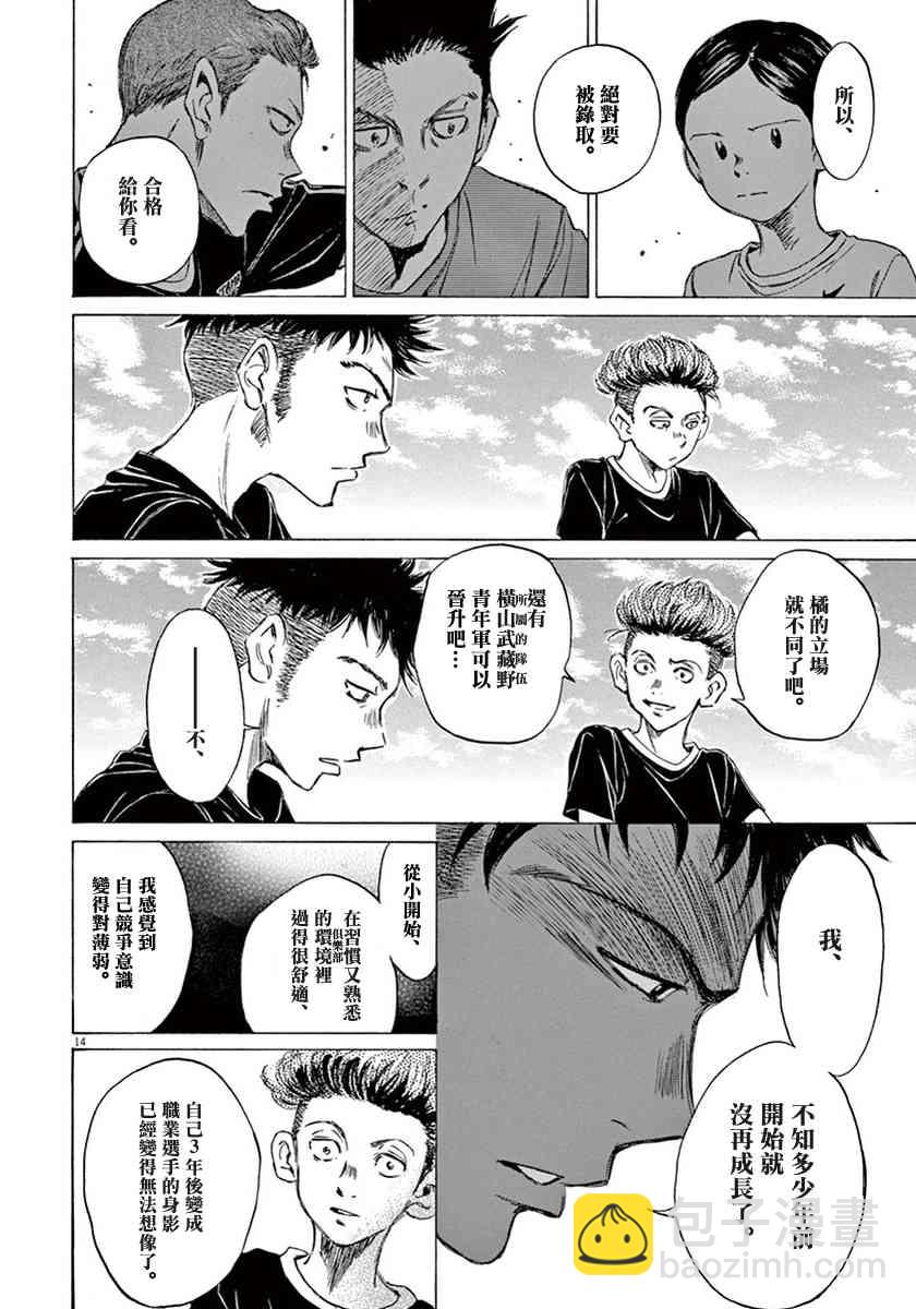 1卷207