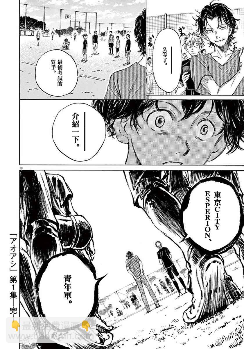 1卷211