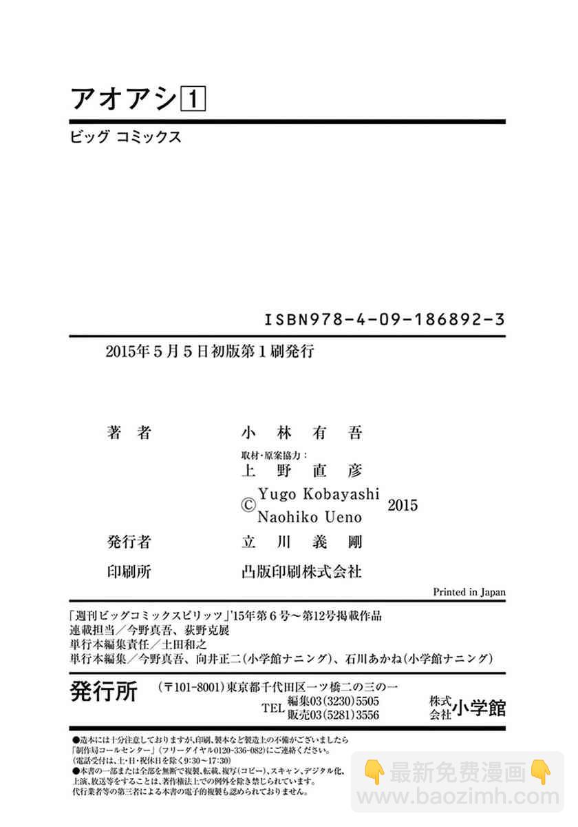 1卷216