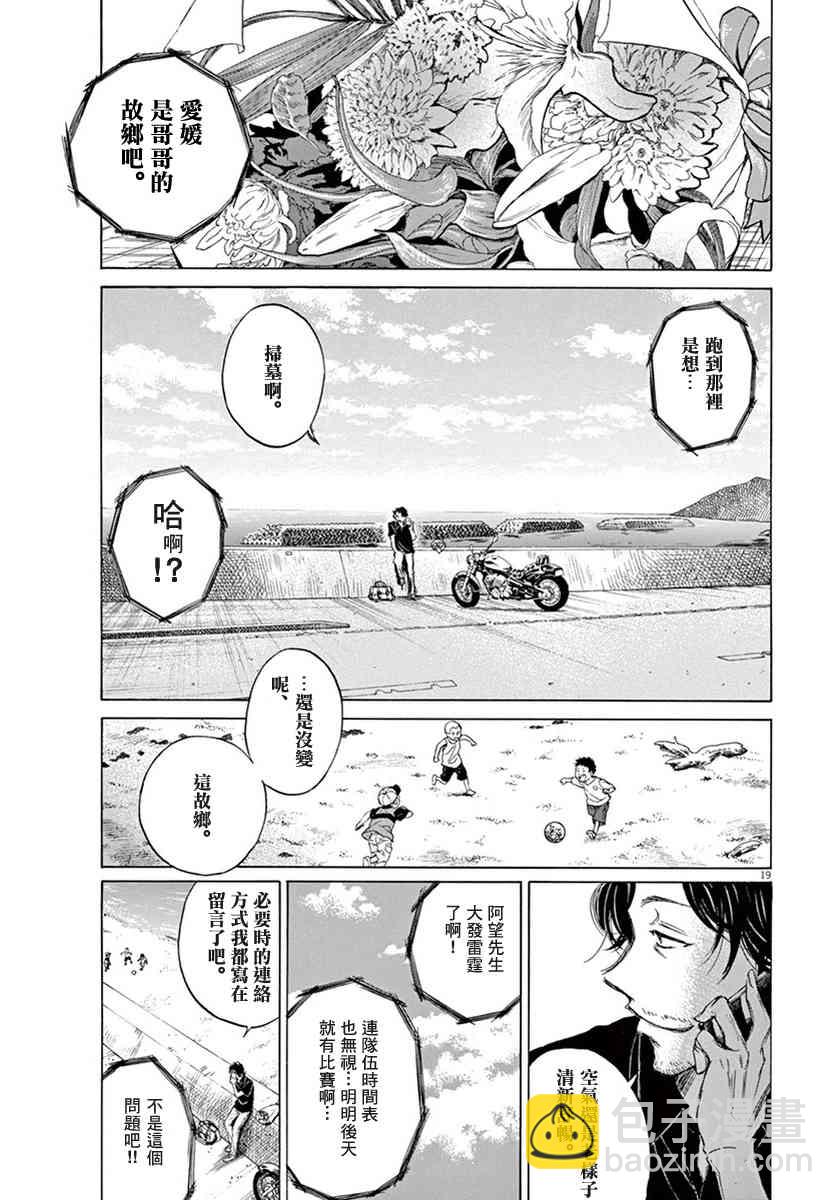 1卷22