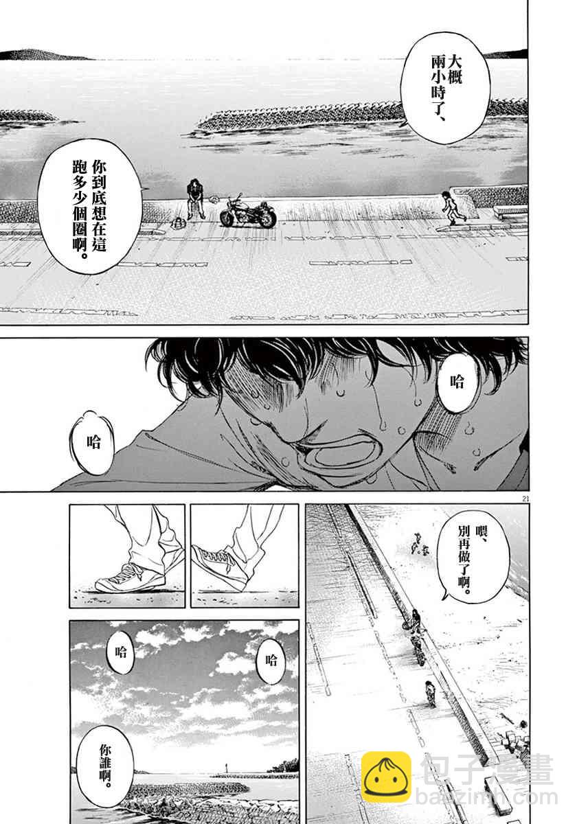 1卷24