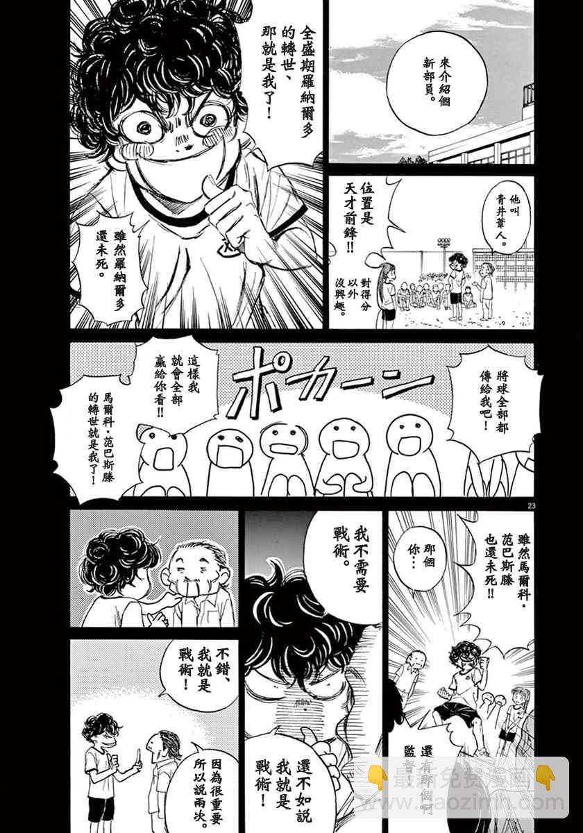 1卷26