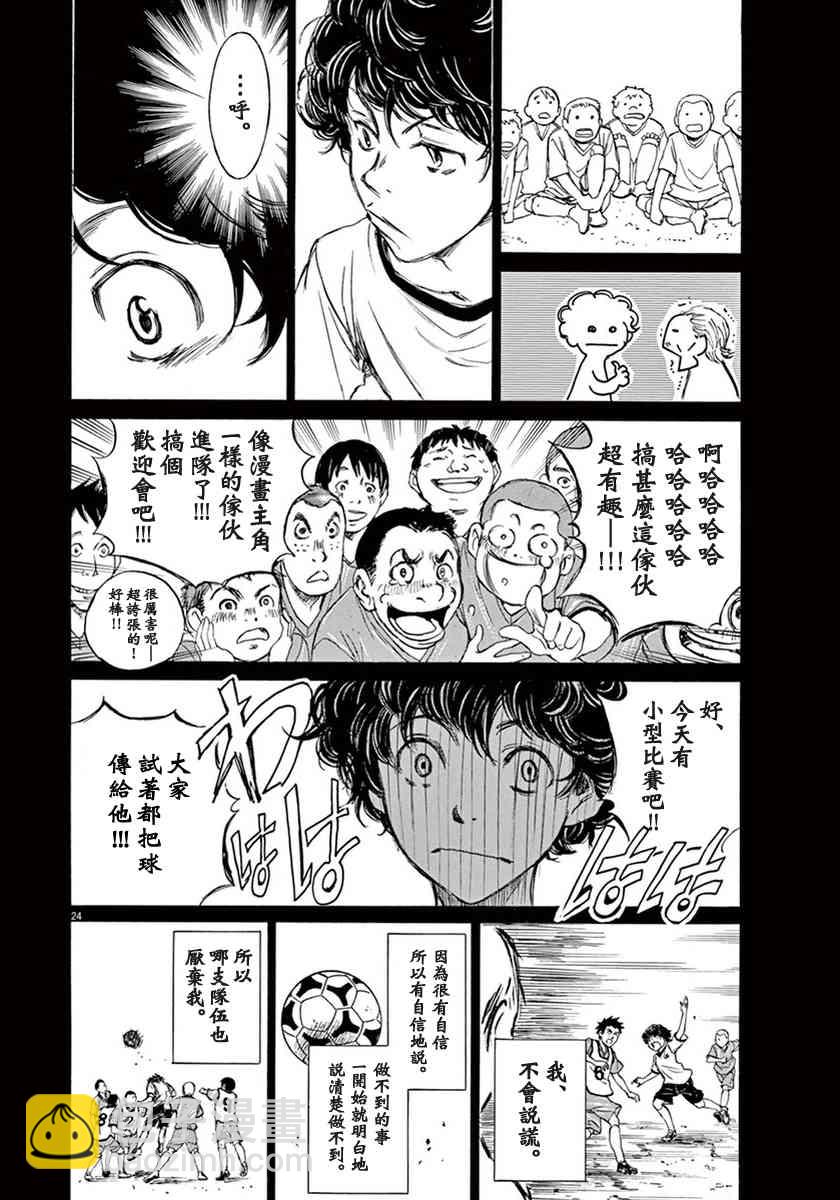 1卷27